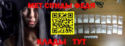 мефедрон мука Апшеронск