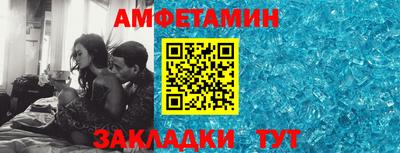 мефедрон мука Апшеронск