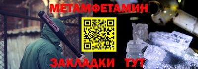 таблы Нальчик