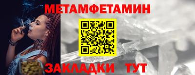 амф Наро-Фоминск