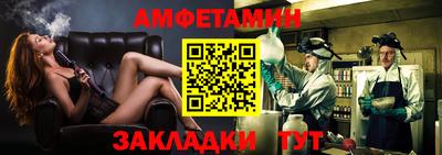 меф VHQ Аргун