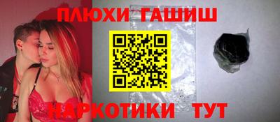 амф Наро-Фоминск