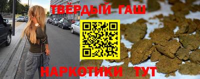 амф Наро-Фоминск