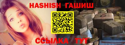 марки nbome Апрелевка