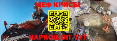 мефедрон мука Апшеронск