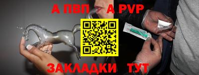 таблы Нальчик