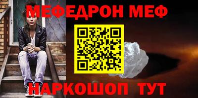 марки nbome Апрелевка