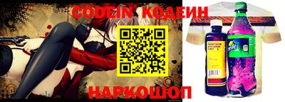 таблы Нальчик