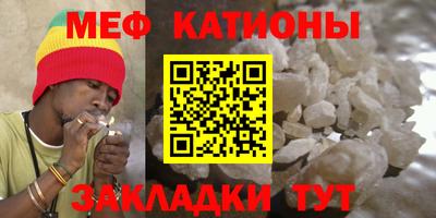 меф VHQ Аргун