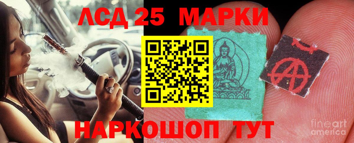 LSD-25 экстази кислота  Димитровград  Лсд 25 экстази ecstasy 