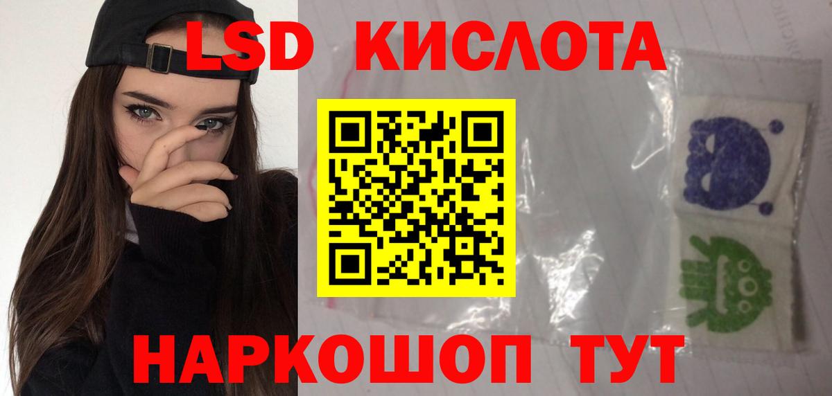 Лсд 25 экстази ecstasy Димитровград
