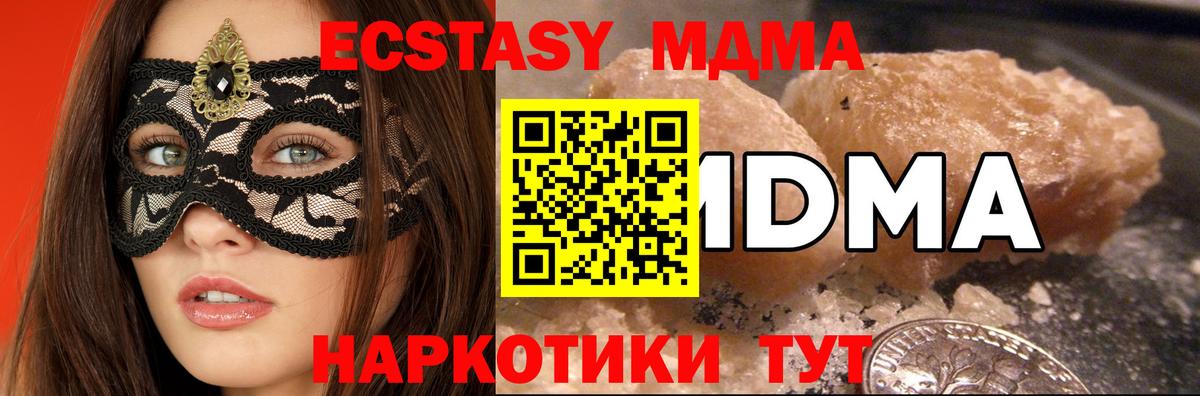 MDMA Molly Димитровград