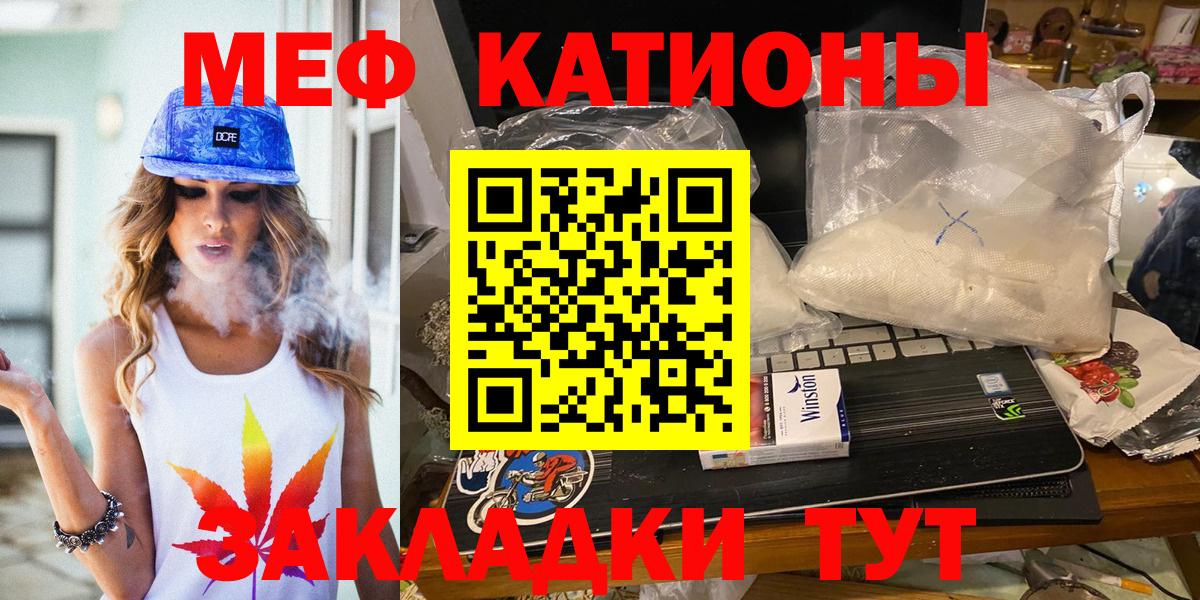 Мефедрон мука  МЯУ-МЯУ  Димитровград 