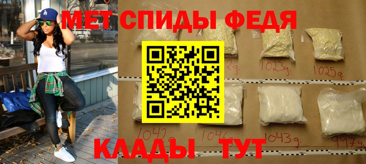 МЕТАМФЕТАМИН кристалл  Вход с VPN  МЕТАМФЕТАМИН кристалл  Димитровград 