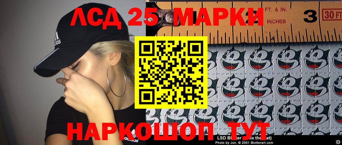 Марки NBOMe 1,8мг Димитровград