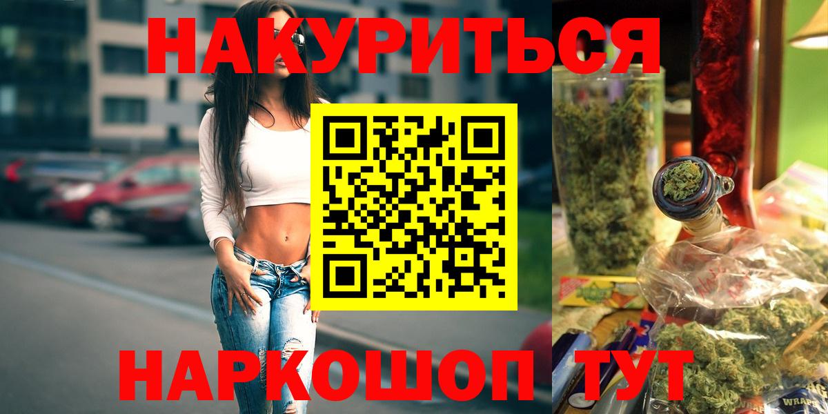 Конопля White Widow  МАРИХУАНА ГИДРОПОН  Димитровград  Шишки марихуана Bruce Banner 